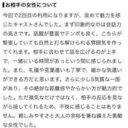 ひめな 【お礼写メ日記】 浜松ハンパじゃない学園