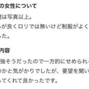 ヒメ日記 2026/09/26 16:31 投稿 ひめな 浜松ハンパじゃない学園