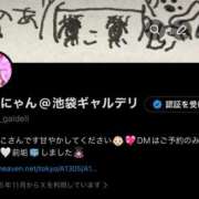 ヒメ日記 2025/12/07 01:00 投稿 のあにゃん 池袋ギャルデリ