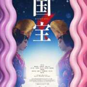 ヒメ日記 2025/06/30 22:30 投稿 さよこ 性腺熟女100％（デリヘル市場）