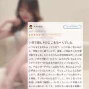 ヒメ日記 2025/06/18 12:19 投稿 こころ FORTE