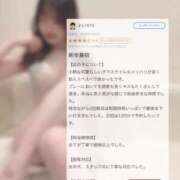 ヒメ日記 2026/01/19 13:39 投稿 こころ FORTE