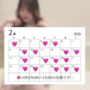 ヒメ日記 2026/02/01 21:32 投稿 こころ FORTE