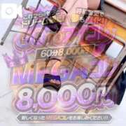 ヒメ日記 2026/06/27 21:48 投稿 いちか先生◆ド淫乱ドM教師◆ アイコレクション女学院