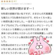 ヒメ日記 2025/06/05 23:09 投稿 さき 横浜痴女性感フェチ倶楽部