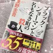 ヒメ日記 2025/08/14 20:01 投稿 こはく 熟女家 十三店