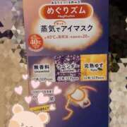 こはく 今のうちに 熟女家 十三店