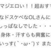 ヒメ日記 2025/04/16 00:51 投稿 かぐや バッドカンパニー水戸
