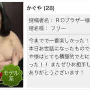 ヒメ日記 2025/04/16 01:01 投稿 かぐや バッドカンパニー水戸