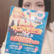 ヒメ日記 2025/04/17 00:47 投稿 かぐや バッドカンパニー水戸