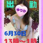 ヒメ日記 2025/06/29 09:14 投稿 ゆりか マダムバンク 富山本店