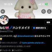 ヒメ日記 2025/05/22 18:27 投稿 ねむ 神田ハンドメイド