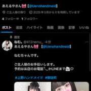 ヒメ日記 2025/05/29 21:29 投稿 ねむ 神田ハンドメイド