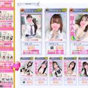 ヒメ日記 2025/07/04 23:50 投稿 ねむ 神田ハンドメイド