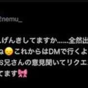 ヒメ日記 2025/07/17 02:57 投稿 ねむ 神田ハンドメイド