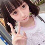 ヒメ日記 2025/09/12 17:30 投稿 ねむ 神田ハンドメイド