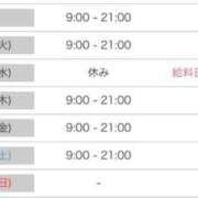 ヒメ日記 2026/02/23 19:51 投稿 そら 新宿平成女学園