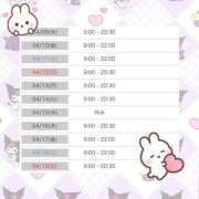 ヒメ日記 2026/04/08 19:22 投稿 そら 新宿平成女学園