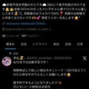 ヒメ日記 2026/05/22 20:00 投稿 そら 新宿平成女学園