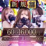 ヒメ日記 2025/06/07 20:16 投稿 ニコ【小柄なのに超ドエロバニー♡】 バニーコレクション 中洲店