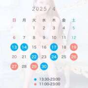 ヒメ日記 2025/04/12 08:42 投稿 一ノ瀬さな LUXE(リュクス)