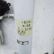 ヒメ日記 2025/10/02 02:13 投稿 YAMI（やみ） UTAKATA