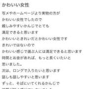 ヒメ日記 2025/04/22 15:04 投稿 桜月えま LUXE(リュクス)