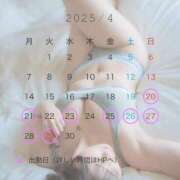 ヒメ日記 2025/04/22 17:12 投稿 桜月えま LUXE(リュクス)