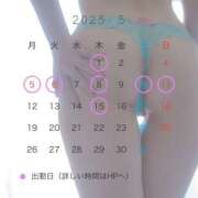 ヒメ日記 2025/04/25 18:22 投稿 桜月えま LUXE(リュクス)