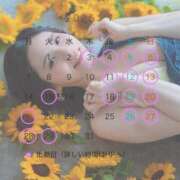 ヒメ日記 2025/07/05 17:02 投稿 桜月えま LUXE(リュクス)