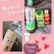 ヒメ日記 2025/04/21 15:54 投稿 はつの 濃厚即19妻