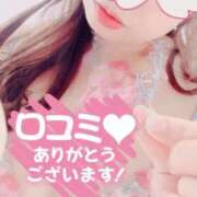 ヒメ日記 2025/09/17 12:53 投稿 はつの 濃厚即19妻