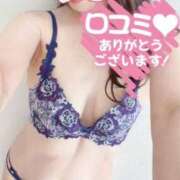 はつの 口コミお礼♡ 濃厚即19妻