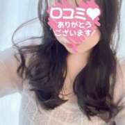 はつの 口コミお礼♡ 濃厚即19妻