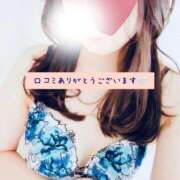 ヒメ日記 2026/03/10 20:24 投稿 はつの 濃厚即19妻