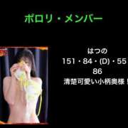 ヒメ日記 2026/05/28 21:52 投稿 はつの 濃厚即19妻