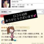 ヒメ日記 2026/06/23 19:24 投稿 はつの 濃厚即19妻