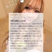 ヒメ日記 2025/05/04 17:02 投稿 炙ほたて BLENDA V.I.P東京店