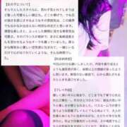 ヒメ日記 2025/05/05 22:27 投稿 炙ほたて BLENDA V.I.P東京店