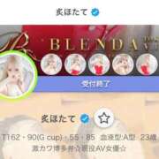 炙ほたて 完売サンキュ😊 BLENDA V.I.P東京店