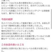 ヒメ日記 2025/04/15 14:38 投稿 あるか SKY(スカイ)