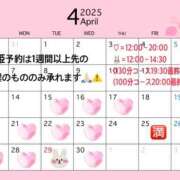 ヒメ日記 2025/04/15 17:03 投稿 あるか SKY(スカイ)