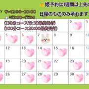 ヒメ日記 2025/04/23 10:42 投稿 あるか SKY(スカイ)