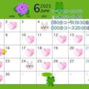 ヒメ日記 2025/05/20 10:41 投稿 あるか SKY(スカイ)