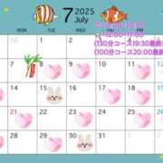 ヒメ日記 2025/06/24 10:50 投稿 あるか SKY(スカイ)