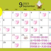 ヒメ日記 2025/08/13 10:47 投稿 あるか SKY(スカイ)