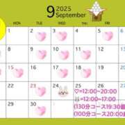 ヒメ日記 2025/08/13 21:50 投稿 あるか SKY(スカイ)