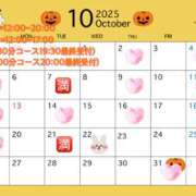 ヒメ日記 2025/09/14 11:25 投稿 あるか SKY(スカイ)