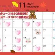 ヒメ日記 2025/10/18 10:43 投稿 あるか SKY(スカイ)