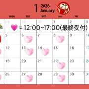 ヒメ日記 2025/12/17 21:25 投稿 あるか SKY(スカイ)